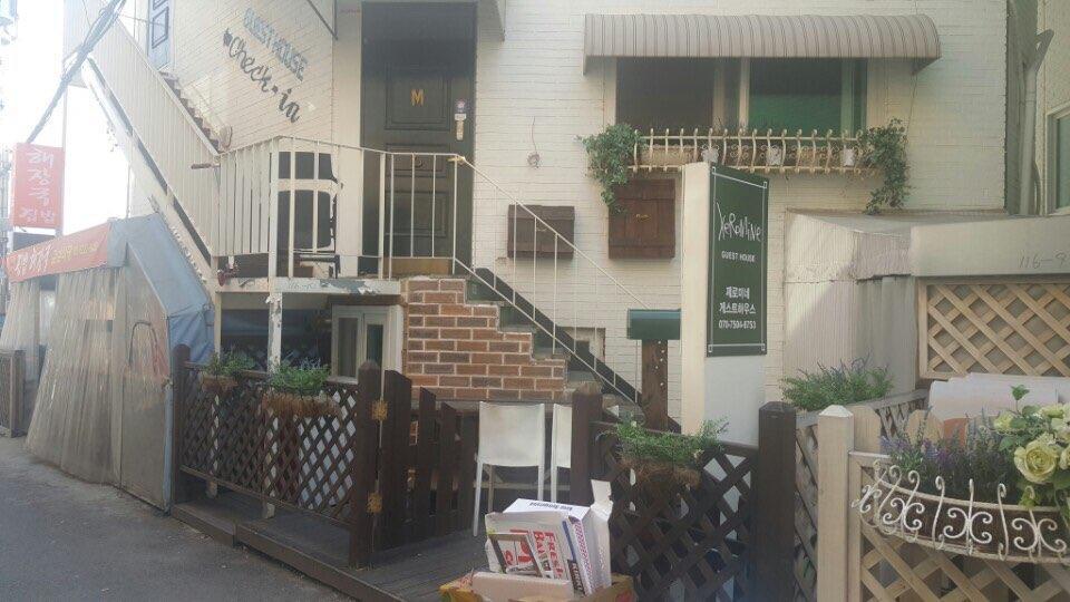 Guest house Xeromine Itaewon 2*